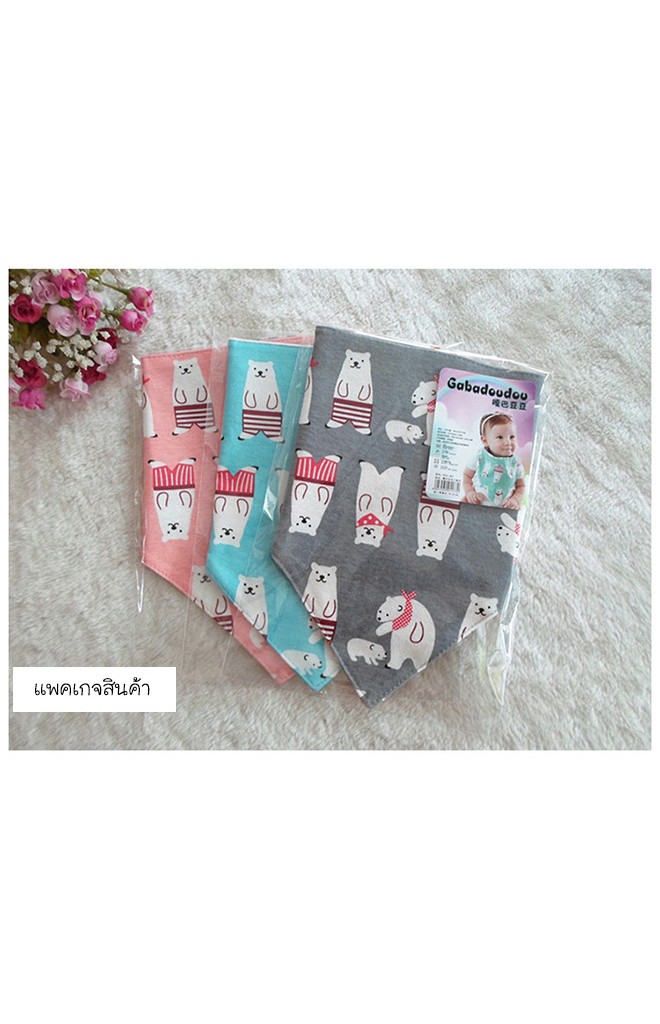 ผ้ากันเปื้อนสามเหลี่ยมใส่ได้ 2 ด้าน ลายหมีและลายจุด