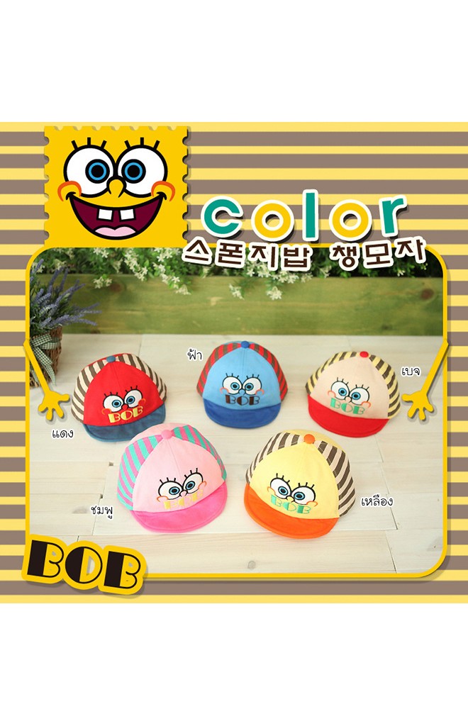 หมวกแก๊ปเด็กการ์ตูนตาโต ปักอักษร BOB จาก TUTUYA
