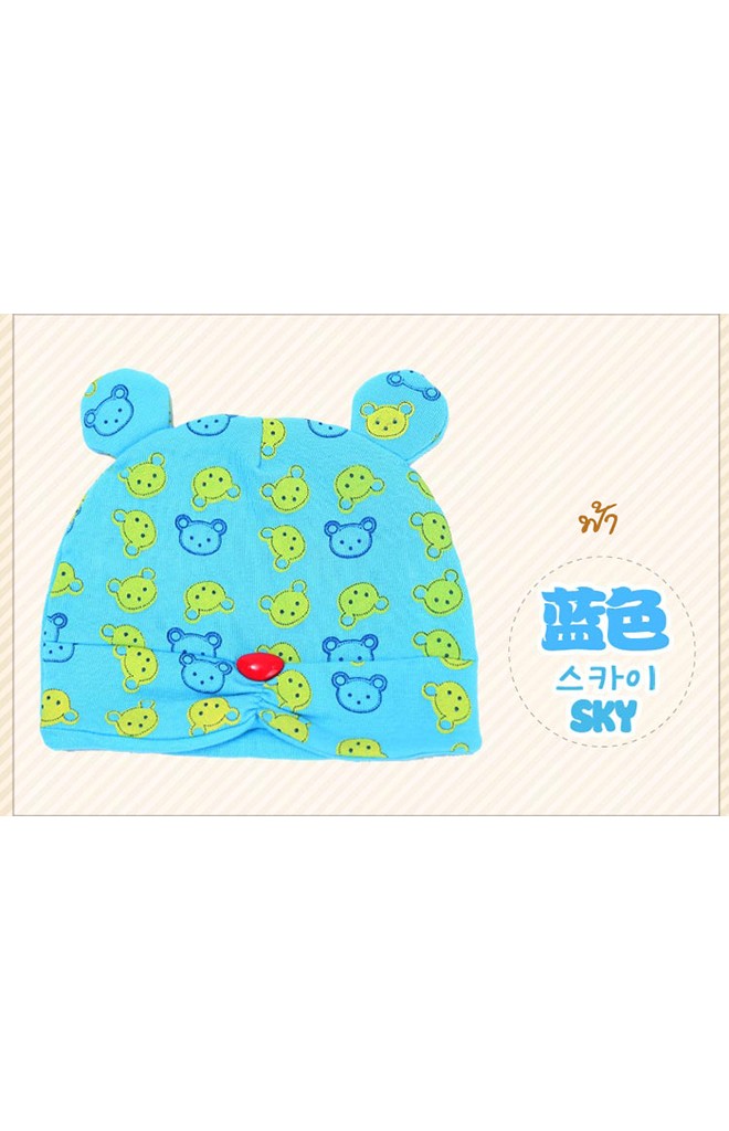 หมวกบีนนี่สกรีนรูปหมีแต่งหูน่ารักๆ จาก GZMM