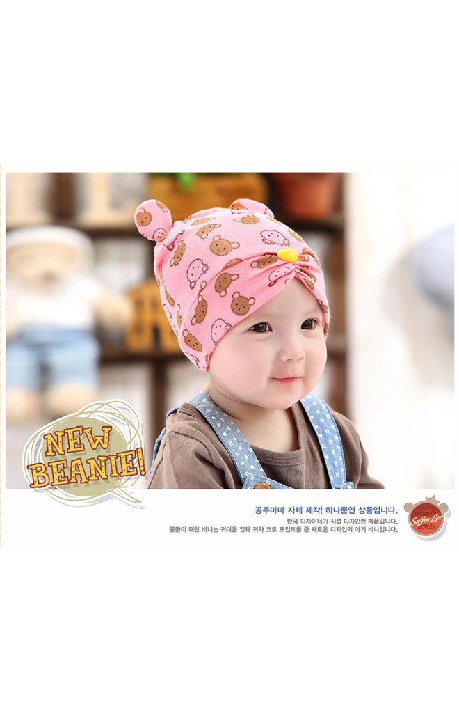 หมวกบีนนี่สกรีนรูปหมีแต่งหูน่ารักๆ จาก GZMM
