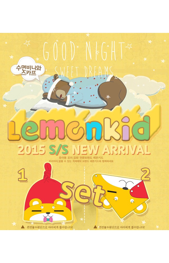 หมวกเด็กหน้าหมีหลับแต่งโบว์น่ารักมาพร้อมผ้ากันเปื้อนลายเข้าชุดกัน Lemonkid