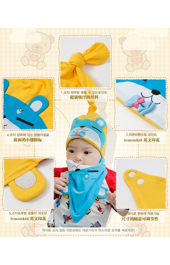 หมวกเด็กหน้าหมีหลับแต่งโบว์น่ารักมาพร้อมผ้ากันเปื้อนลายเข้าชุดกัน Lemonkid