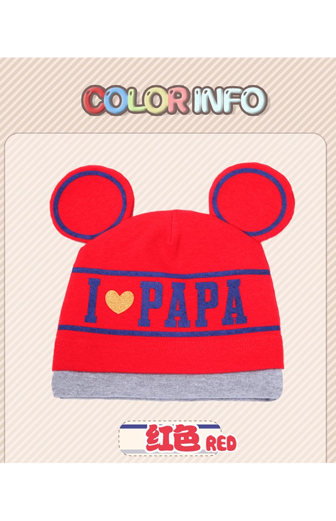หมวก I love PAPA แต่งหูมิกกี้ จาก GZMM