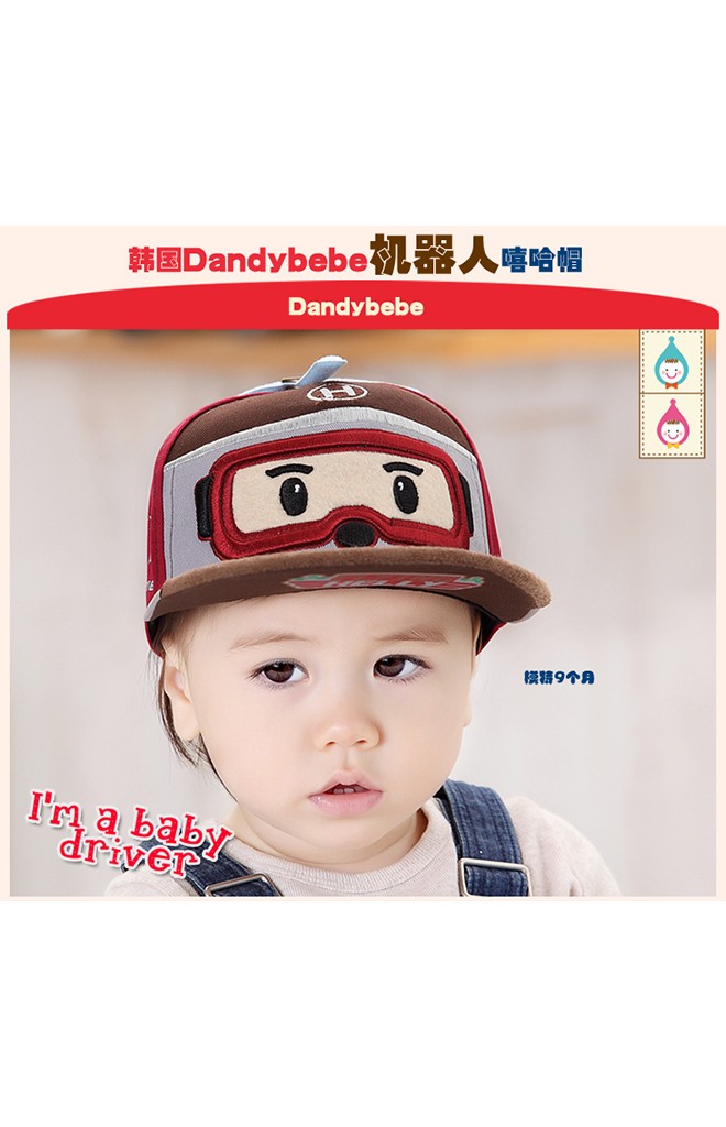 หมวกแก๊ปนักบิน ด้านบนติดกระดุมใบพัด ยี่ห้อ DANDYBEBE
