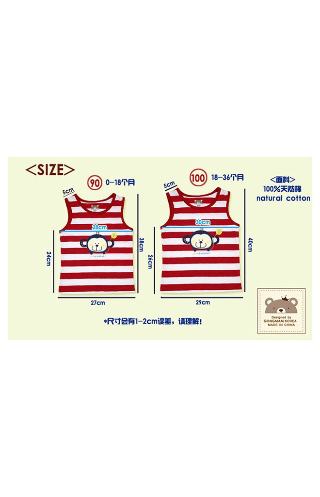 เสื้อเด็กแขนกุดลายขวาง มีให้เลือกลายลิงและลายหุ่นยนต์ GZMM