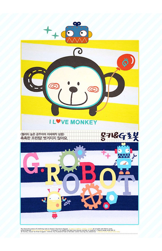 เสื้อเด็กแขนกุดลายขวาง มีให้เลือกลายลิงและลายหุ่นยนต์ GZMM
