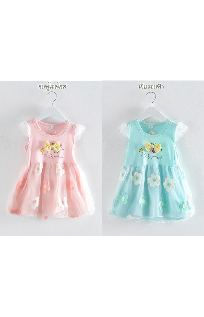 ชุดเด็กหญิงสีหวาน ด้านหน้าสกรีนรูปช้างแต่งโบว์
