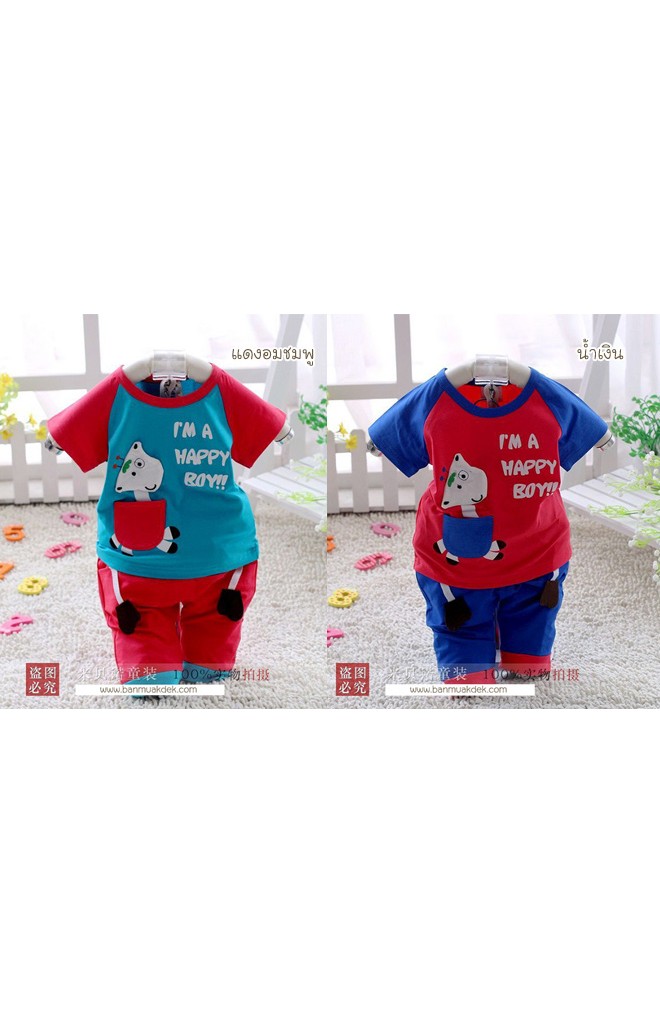 ชุดเด็กเซ็ต 2 ชิ้น เสื้อ แต่งรูปยีราฟน่ารักๆ มาพร้อมกางเกงเข้าชุดกัน