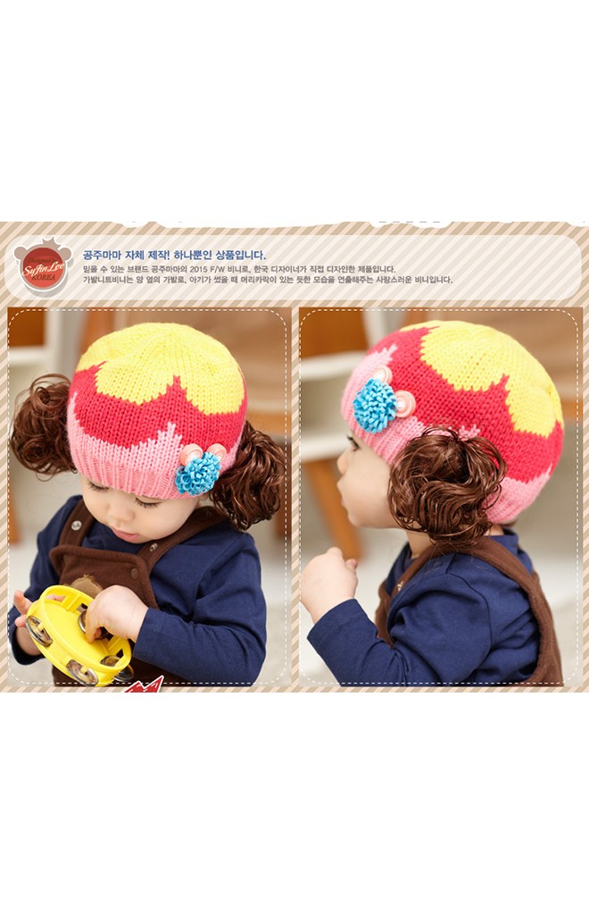 หมวกไหมพรมเด็กแต่งปอยผม หมวกทอไล่สีแต่งดอกไม้เล็กๆ GZMM