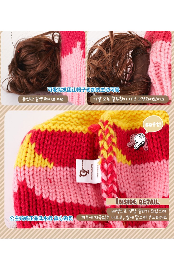 หมวกไหมพรมเด็กแต่งปอยผม หมวกทอไล่สีแต่งดอกไม้เล็กๆ GZMM