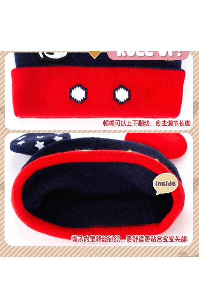 หมวกไหมพรมแต่งหูมิกกี้ ดีไซน์น่ารักจาก GZMM