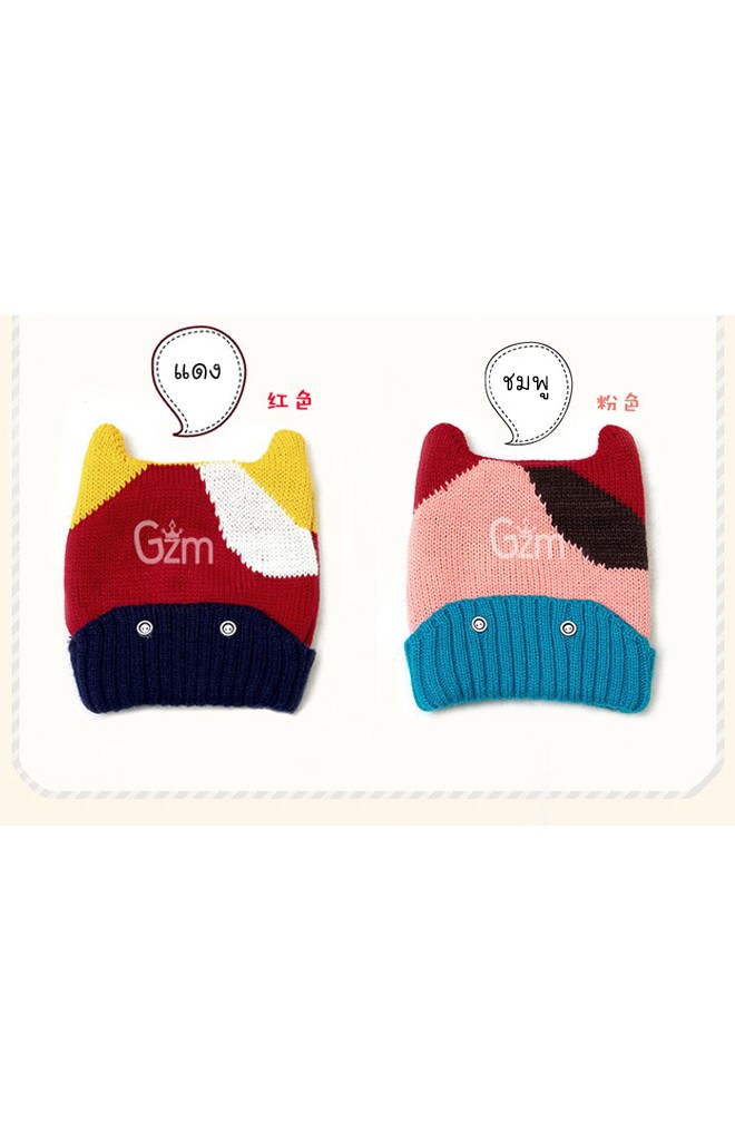 หมวกไหมพรมวัวน้อย จาก GZMM