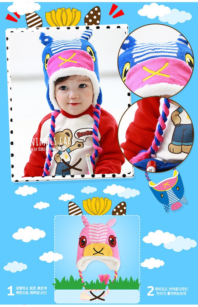 หมวกไหมพรมเด็กรูปกวาง FUNNIMALS