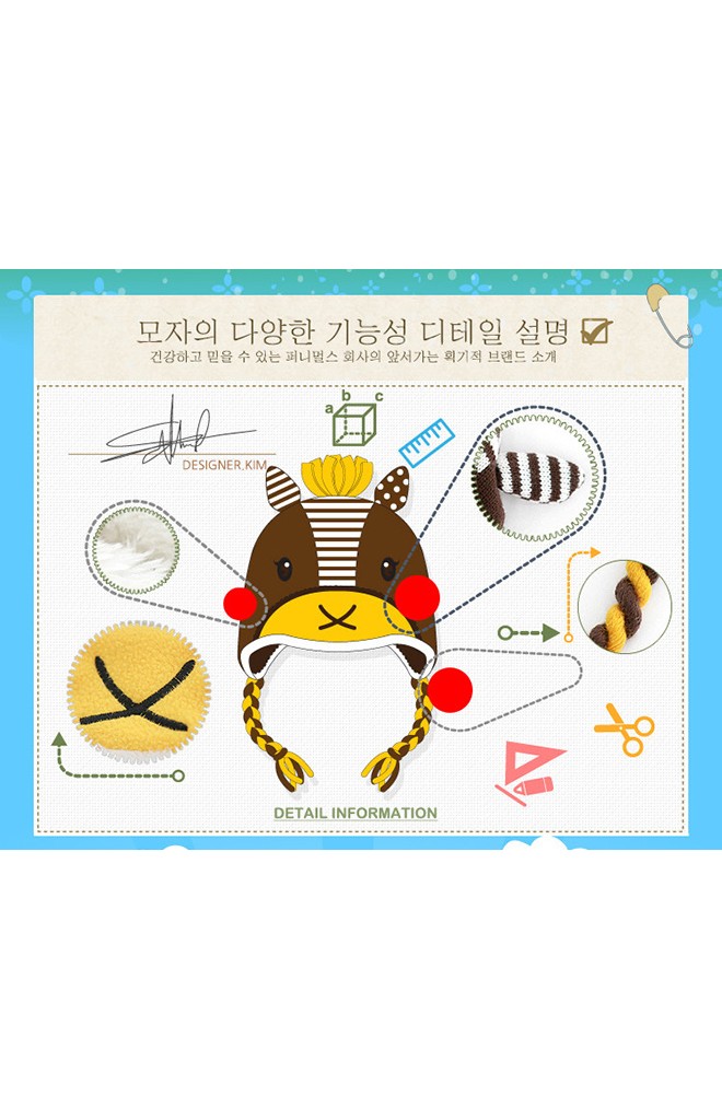 หมวกไหมพรมเด็กรูปกวาง FUNNIMALS