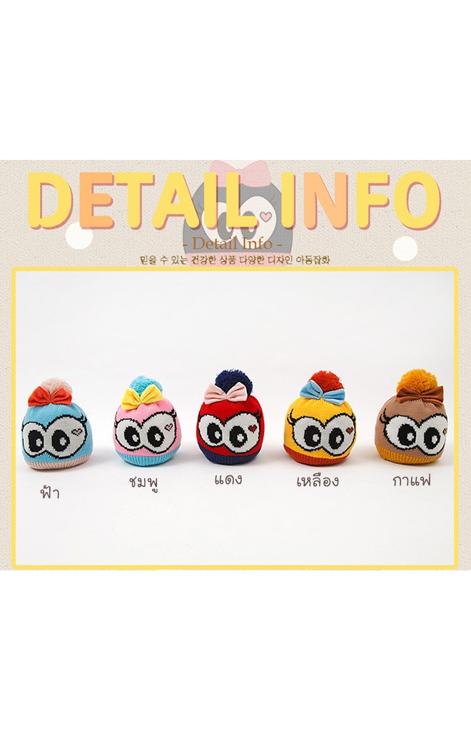 หมวกไหมพรมเด็กสาวน้อยตาโตแต่งโบว์น่ารัก Lemonkid