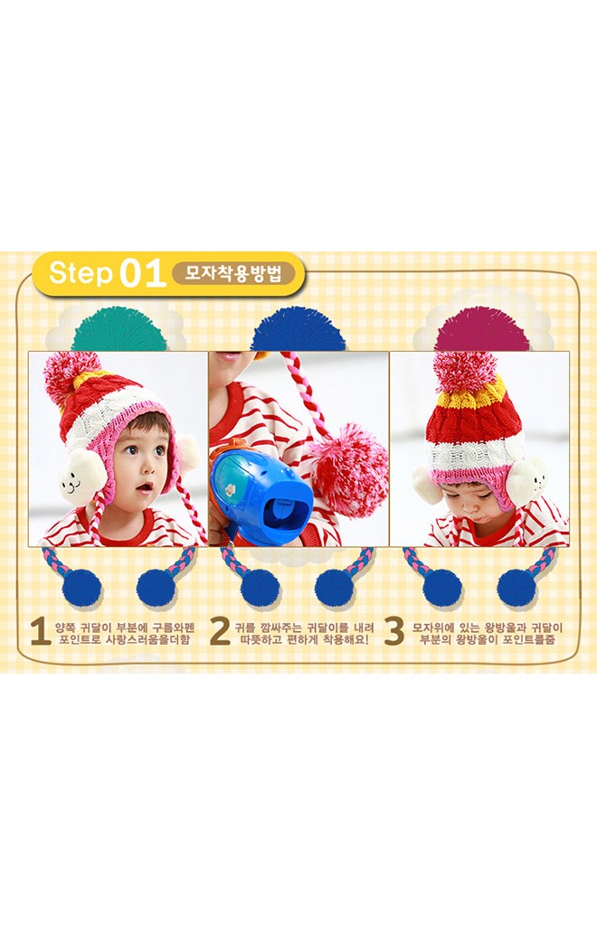 หมวกไหมพรมลายรุ้งสลับสี ด้านข้างหูแต่งตุ๊กตาเมฆน้อย ห้อยปอมปอม kocotree