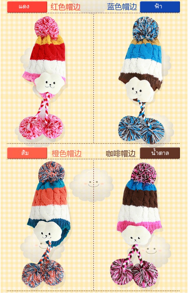 หมวกไหมพรมลายรุ้งสลับสี ด้านข้างหูแต่งตุ๊กตาเมฆน้อย ห้อยปอมปอม kocotree