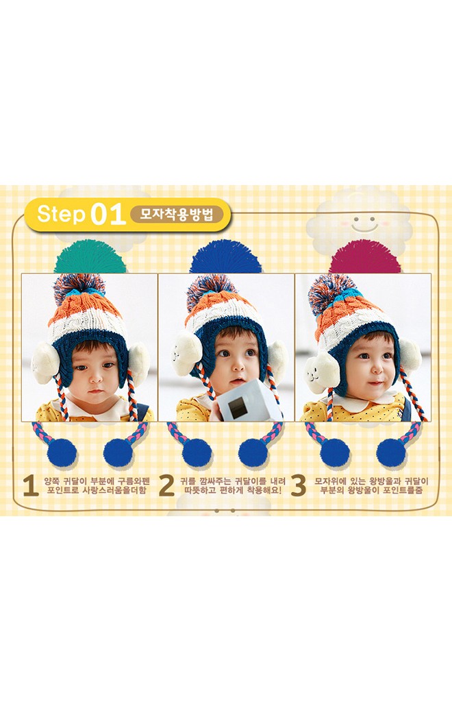 หมวกไหมพรมลายรุ้งสลับสี ด้านข้างหูแต่งตุ๊กตาเมฆน้อย ห้อยปอมปอม kocotree