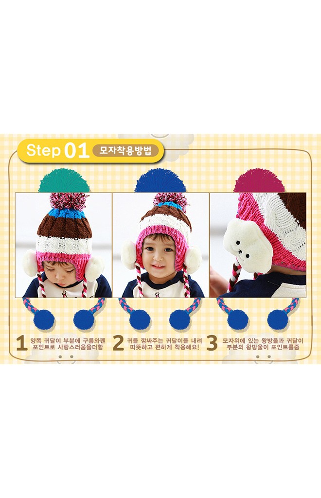 หมวกไหมพรมลายรุ้งสลับสี ด้านข้างหูแต่งตุ๊กตาเมฆน้อย ห้อยปอมปอม kocotree
