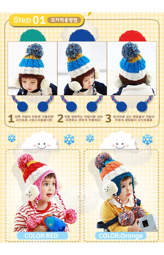หมวกไหมพรมลายรุ้งสลับสี ด้านข้างหูแต่งตุ๊กตาเมฆน้อย ห้อยปอมปอม kocotree