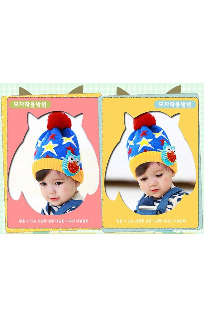 หมวกไหมพรมเด็กลายดาวแต่งนกฮูก Lemonkid