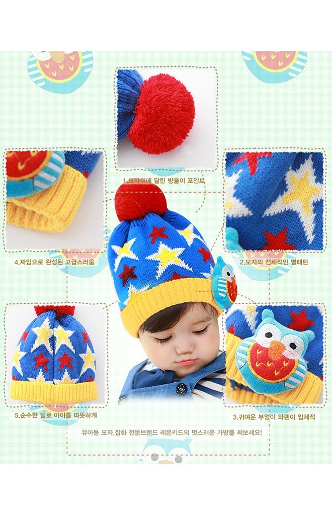 หมวกไหมพรมเด็กลายดาวแต่งนกฮูก Lemonkid