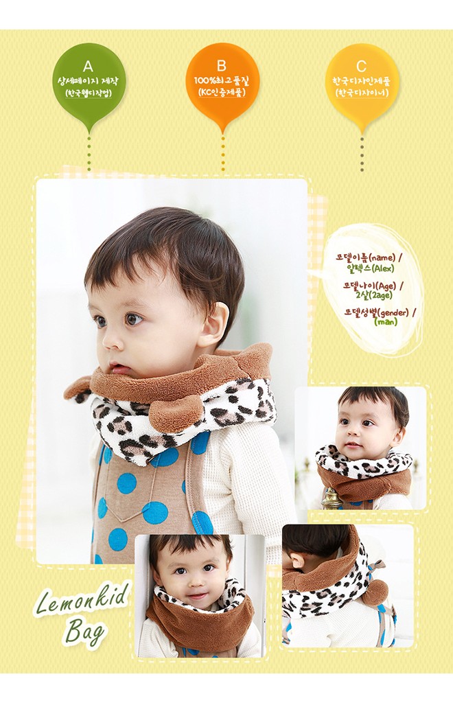 หมวกเสือดาวผ้ากำมะหยี่ ใส่ได้ทั้งเป็นหมวกสวมและเป็นผ้าสวมคอ Lemonkid