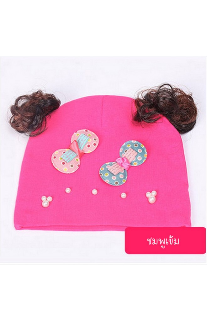 หมวกปอยผมเด็กหญิงแต่งโบว์คู่ ปอยผมด้านบน