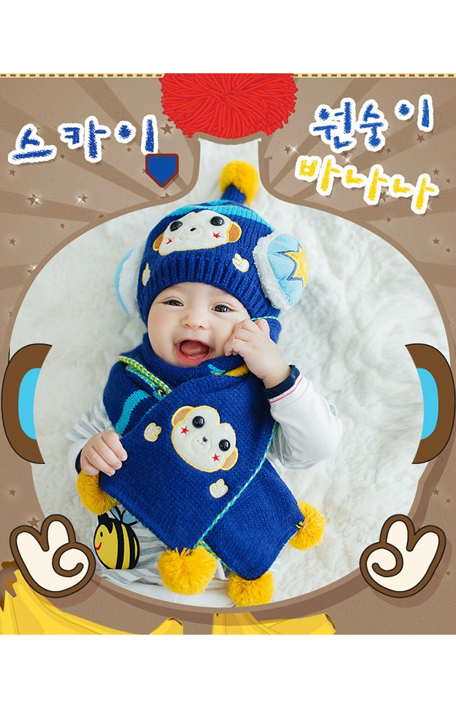 เซ็ตหมวกไหมพรมหุ่นยนต์ลิงมาพร้อมผ้าพันคอเข้าสุดกัน Lemonkid