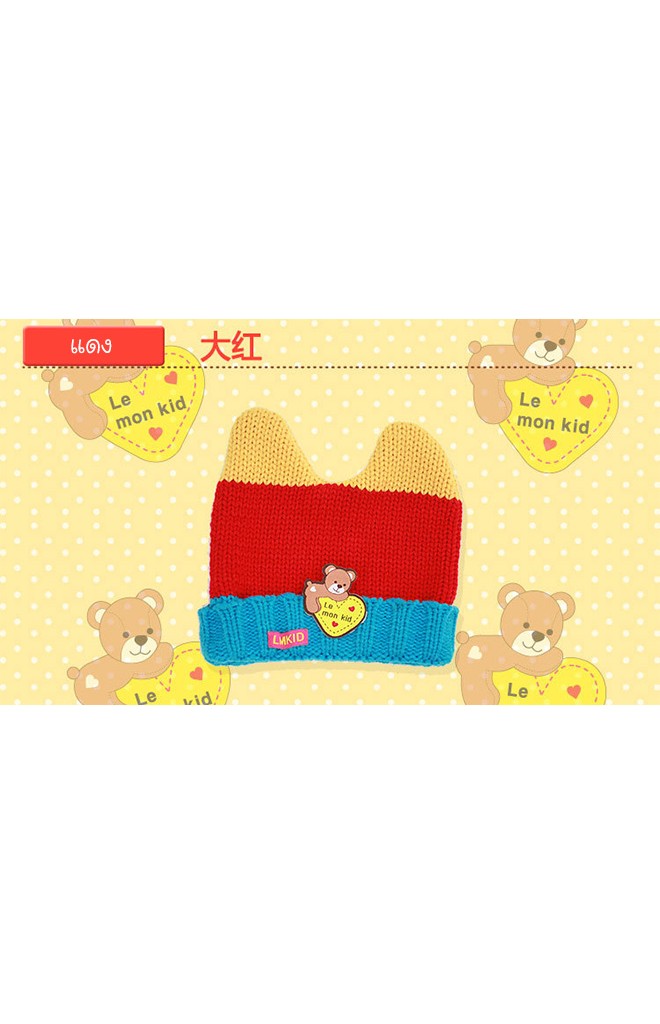 หมวกไหมพรมมีเขาพับขอบ ด้านหน้าแต่งรูปหมี Lemonkid