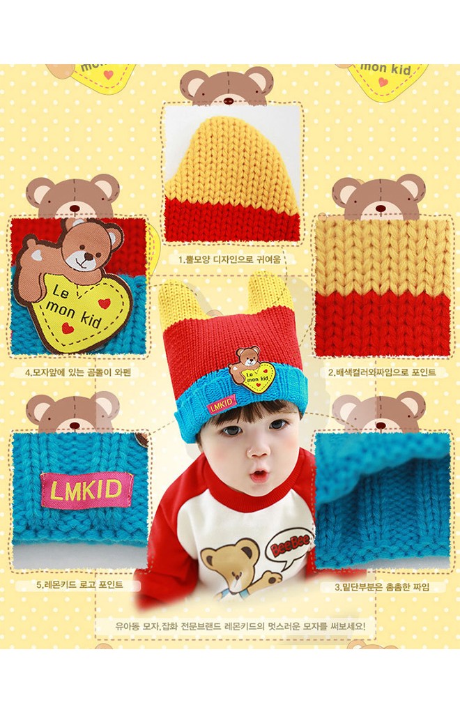 หมวกไหมพรมมีเขาพับขอบ ด้านหน้าแต่งรูปหมี Lemonkid