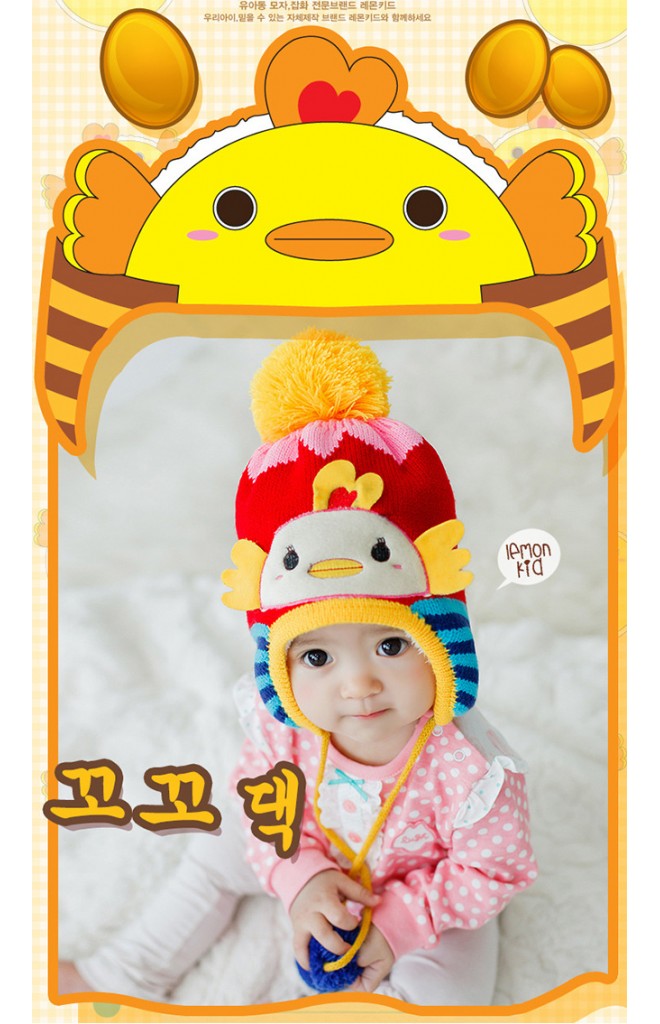 หมวกเป็ดน้อย ดีไซน์น่ารักจาก Lemonkid