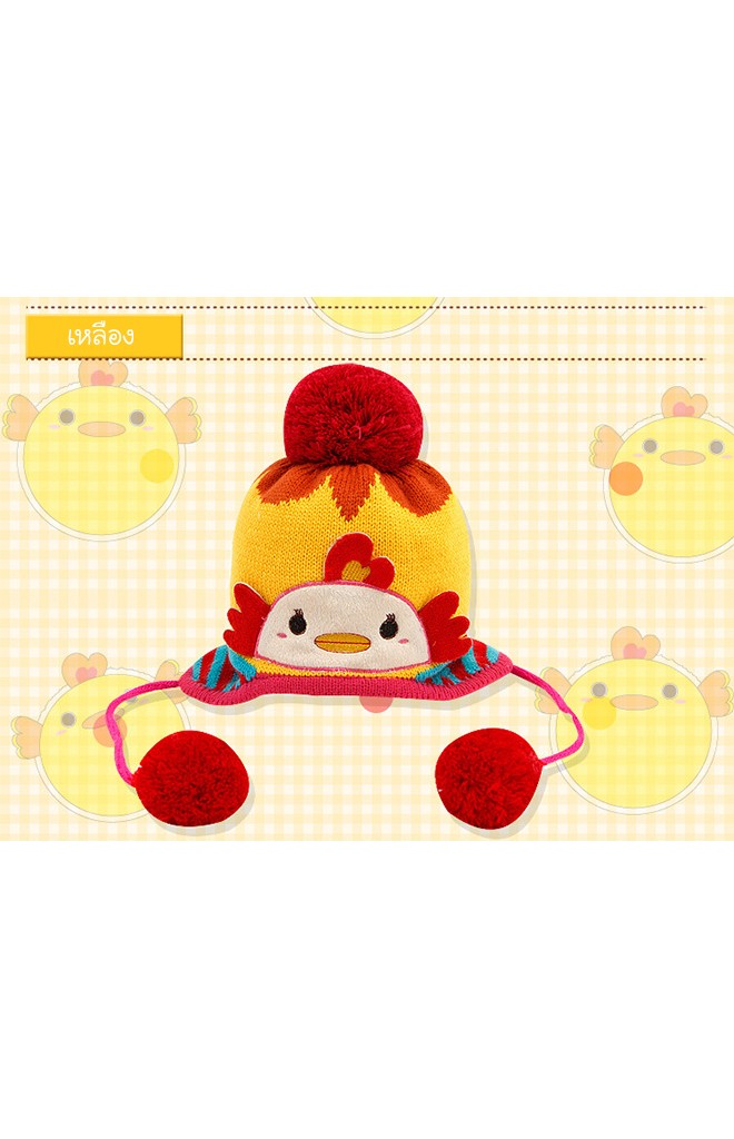 หมวกเป็ดน้อย ดีไซน์น่ารักจาก Lemonkid