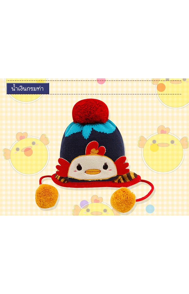 หมวกเป็ดน้อย ดีไซน์น่ารักจาก Lemonkid