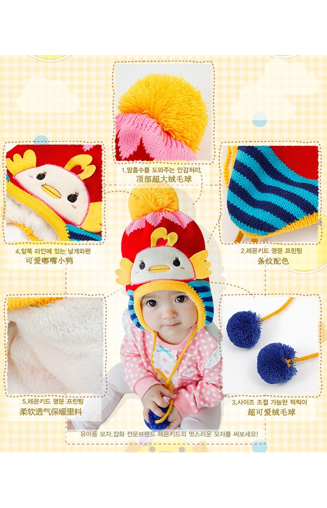 หมวกเป็ดน้อย ดีไซน์น่ารักจาก Lemonkid
