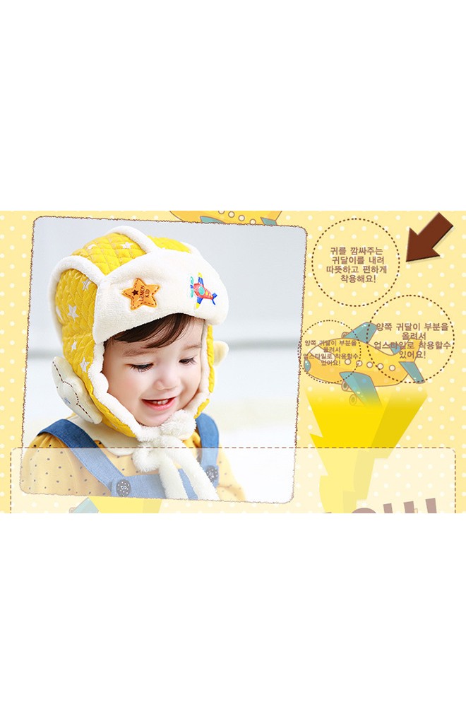 หมวกนักบินแต่งข้างหูรูปดาว จาก Lemonkid