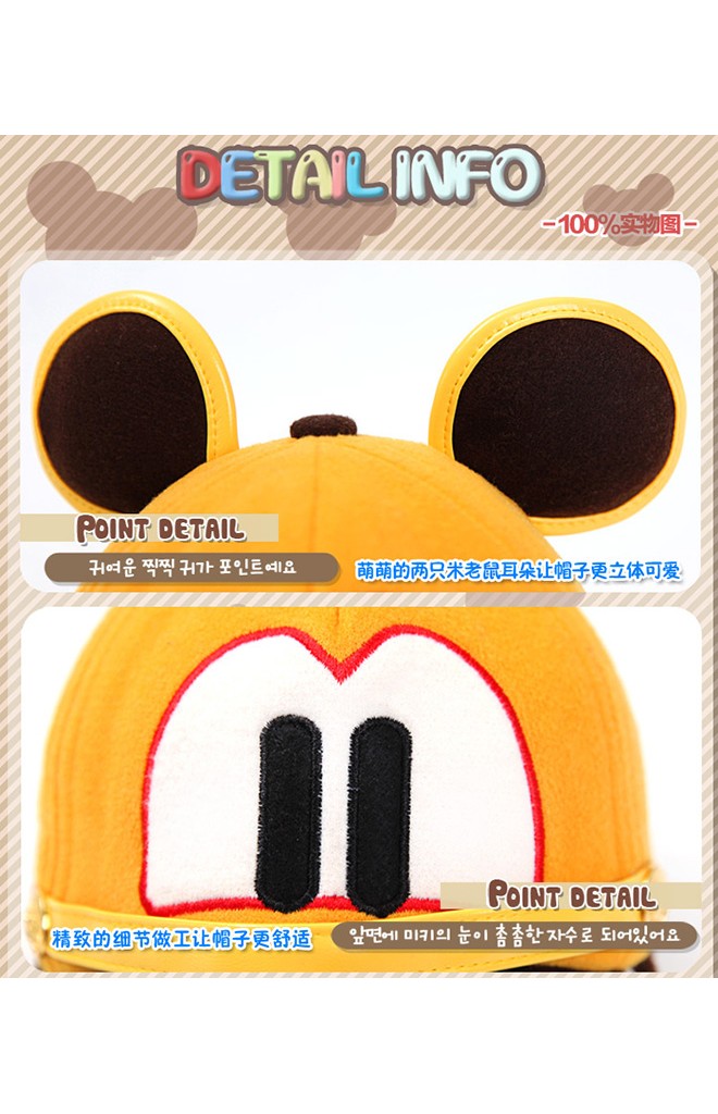หมวก Cap มิกกี้ใส่กันหนาว ดีไซน์สไตล์หมวกนักบิน จาก GZMM