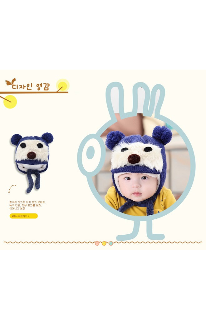 หมวกไหมพรมหมีหน้าปุย Lemonkid