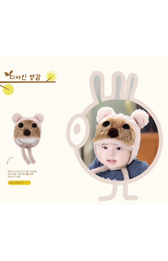 หมวกไหมพรมหมีหน้าปุย Lemonkid