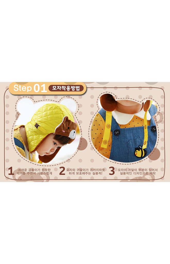 หมวกนักบินหน้าหมีน้อย Lemonkid