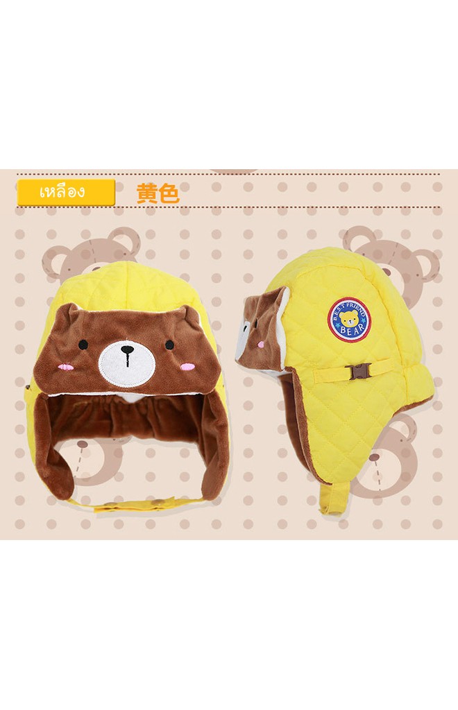 หมวกนักบินหน้าหมีน้อย Lemonkid