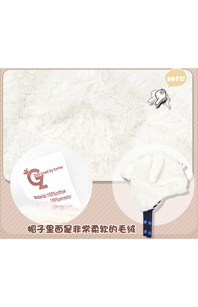 หมวกกันหนาวรูปหมี ดีไซส์น่ารัก จาก GZMM