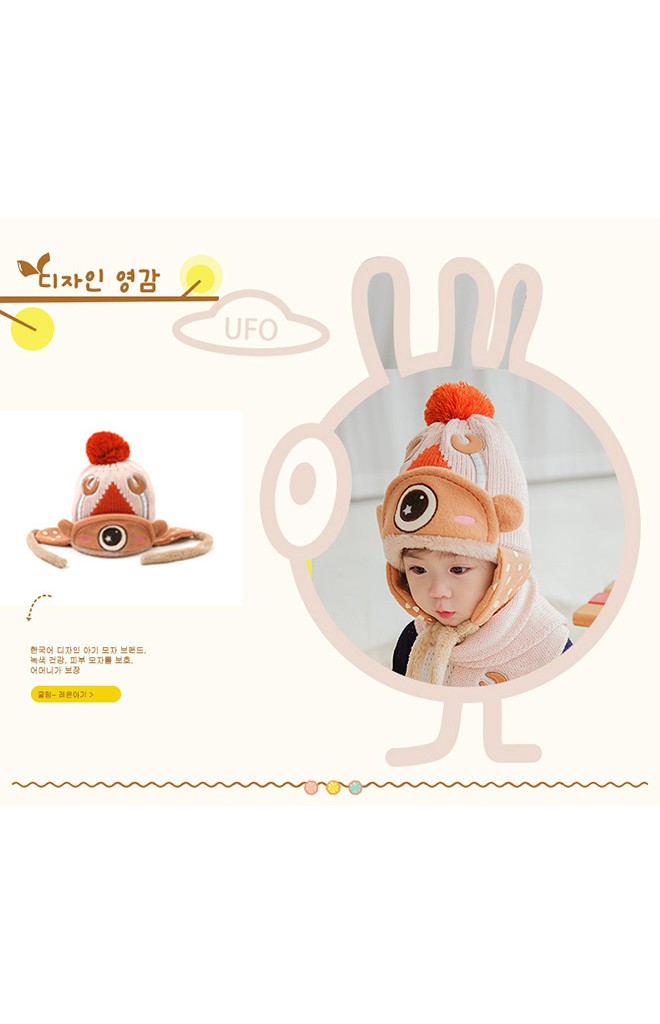 หมวกไหมพรมมนุษย์ต่างดาวตาเดียว จาก Lemonkid (เฉพาะหมวก)