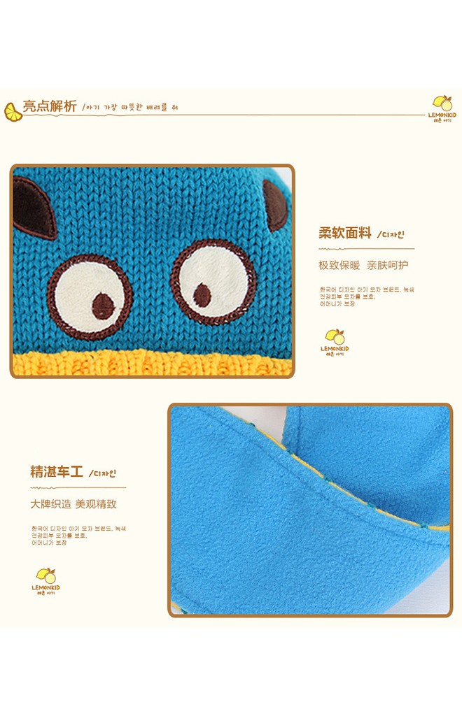 หมวกไหมพรมเด็กพร้อมผ้าพันคอในตัวรูปการ์ตูนยิ้ม Lemonkid