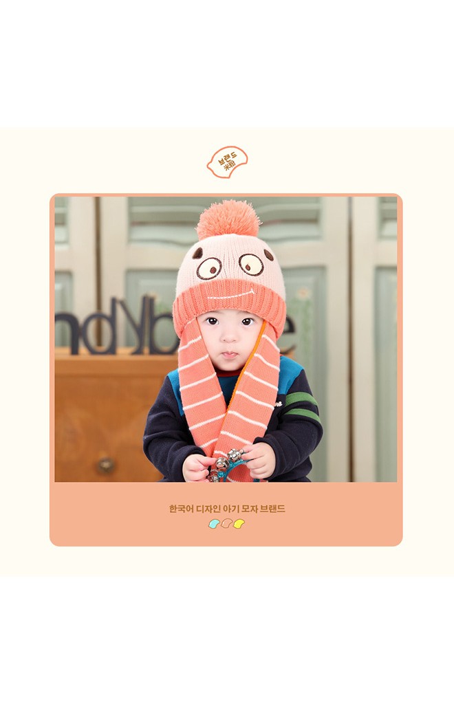 หมวกไหมพรมเด็กพร้อมผ้าพันคอในตัวรูปการ์ตูนยิ้ม Lemonkid