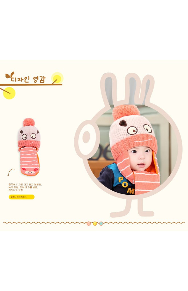 หมวกไหมพรมเด็กพร้อมผ้าพันคอในตัวรูปการ์ตูนยิ้ม Lemonkid