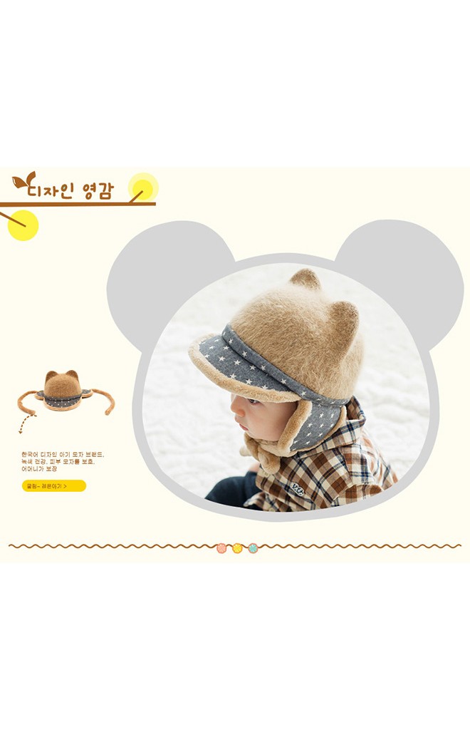 หมวกแก๊ปมีหูกันหนาว ปีกแก๊ปลายดาว จาก Lemonkid