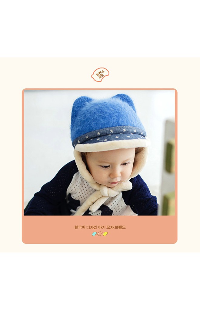 หมวกแก๊ปมีหูกันหนาว ปีกแก๊ปลายดาว จาก Lemonkid