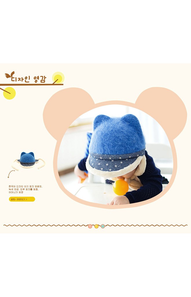 หมวกแก๊ปมีหูกันหนาว ปีกแก๊ปลายดาว จาก Lemonkid