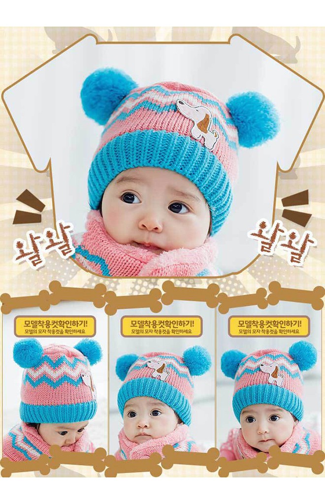 หมวกไหมพรมเด็กทอลายหยักด้านหน้าแต่งรูปหมาน้อย Lemonkid